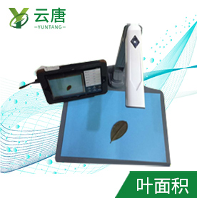 選擇葉面積儀廠家，山東云唐有優勢