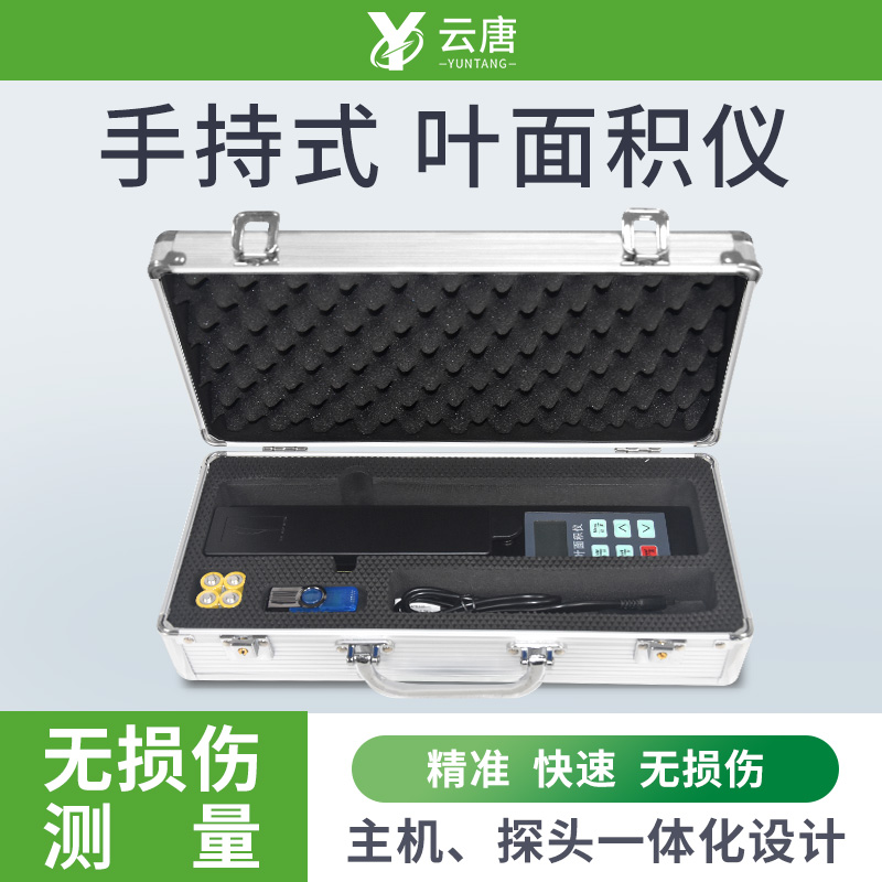 植物葉面積儀操作簡單嗎？