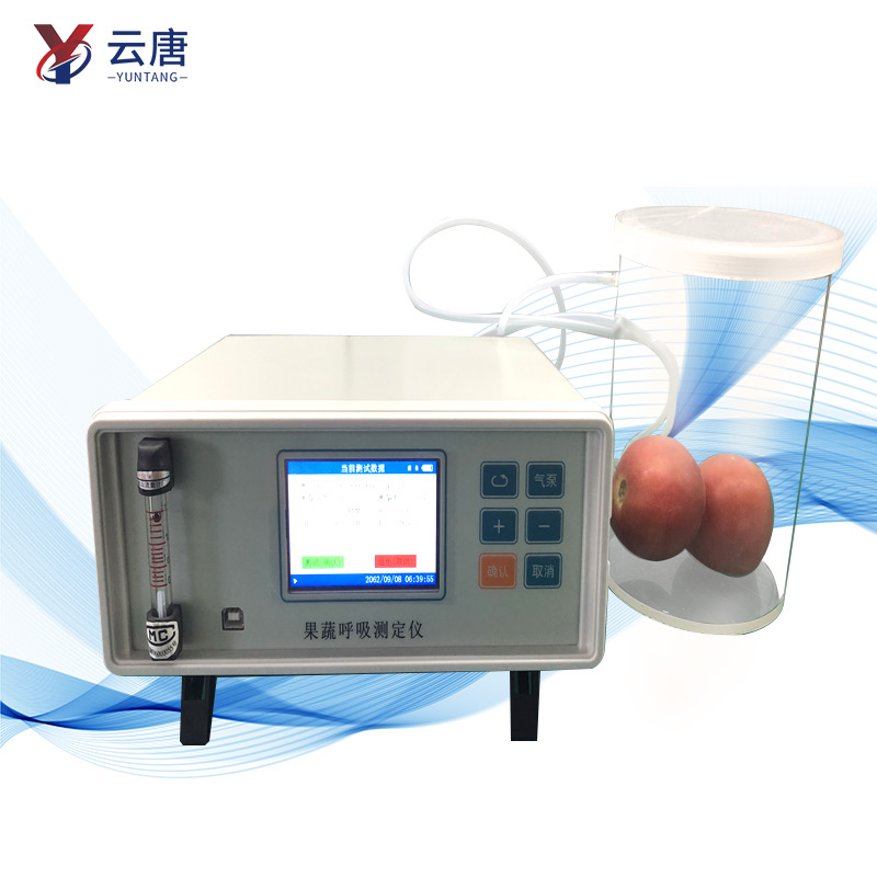 新一代果蔬呼吸儀器能延長果蔬貯藏時間嗎？