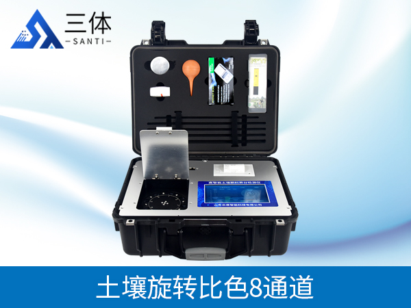 智能款植物冠層分析儀哪個(gè)品牌好?