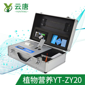 植物冠層分析儀報價多少，質量怎么樣？